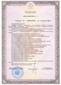Лицензия Министерство Культуры РФ